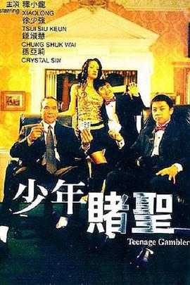 第6集 32:10 黑白剧照